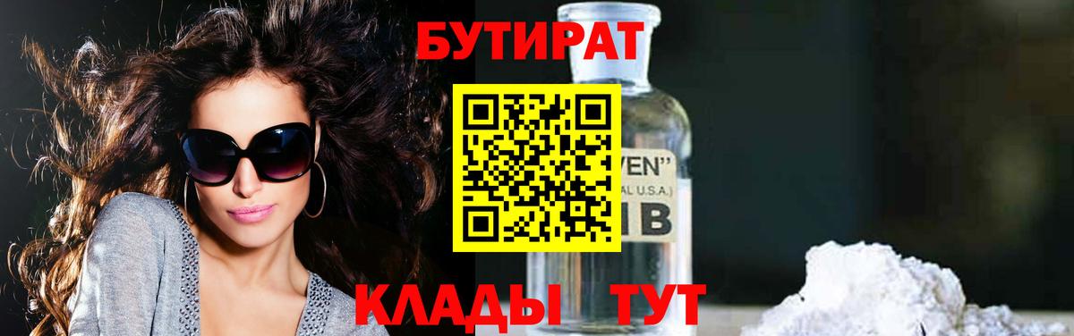 ГАШИШ Карачаевск
