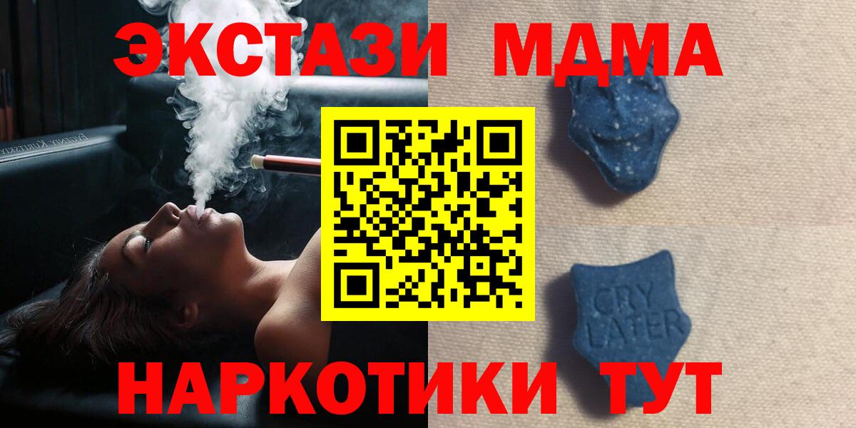 ЭКСТАЗИ диски Карачаевск