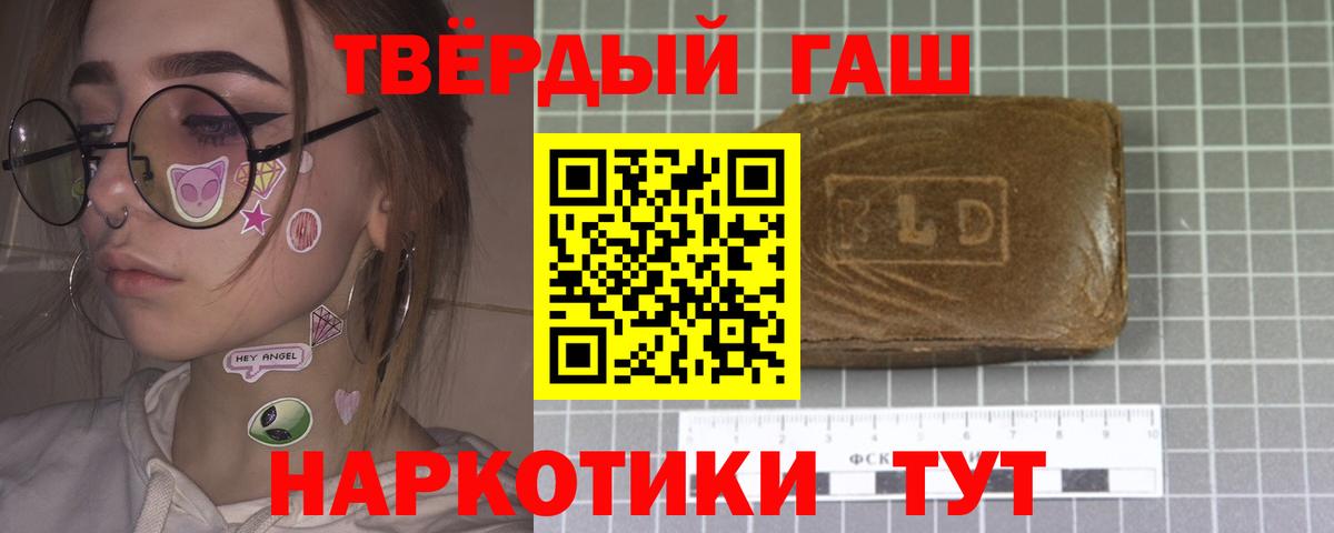 Канабис  Вход с VPN  LSD-25  Карачаевск  Мефедрон   ГАШ 