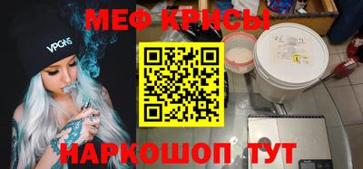 МДМА Краснознаменск