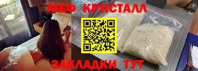 МДМА Краснознаменск