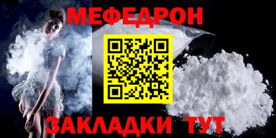 МДМА Краснознаменск