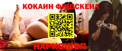 МДМА Краснознаменск