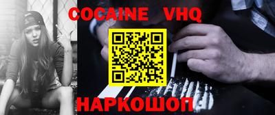 гашик Краснодар
