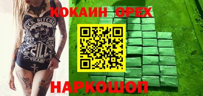 МДМА Краснознаменск