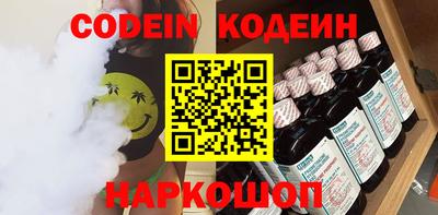 гашик Краснодар