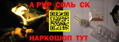 гашик Краснодар