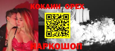 mix Краснокаменск