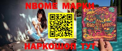 mix Краснокаменск