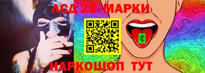гашик Краснодар