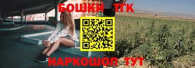 гашик Краснодар