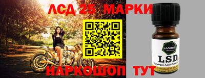 гашик Краснодар
