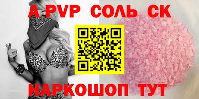 гашик Краснодар