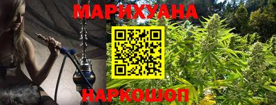 гашик Краснодар