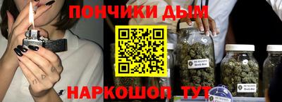 гашик Краснодар