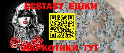 гашик Краснодар