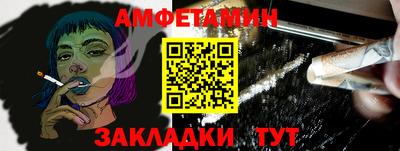 гашик Краснодар