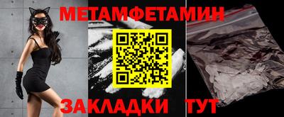 гашик Краснодар