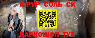 гашик Краснодар