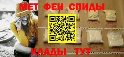 гашик Краснодар