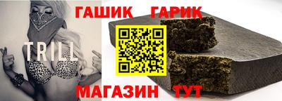 гашик Краснодар