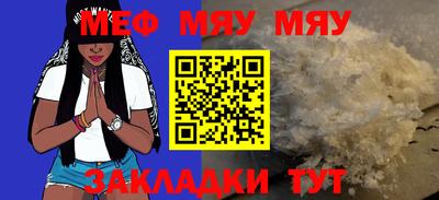 МДМА Краснознаменск