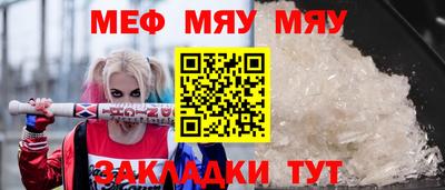 mix Краснокаменск