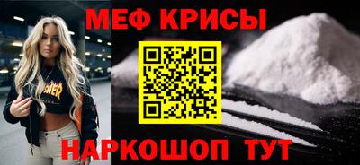 МДМА Краснознаменск