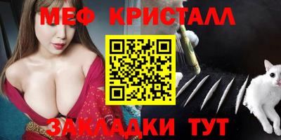 mix Краснокаменск