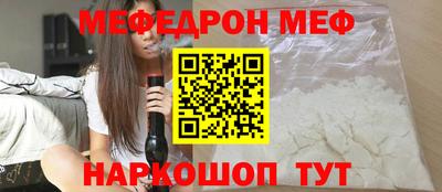 МДМА Краснознаменск