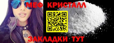 mix Краснокаменск