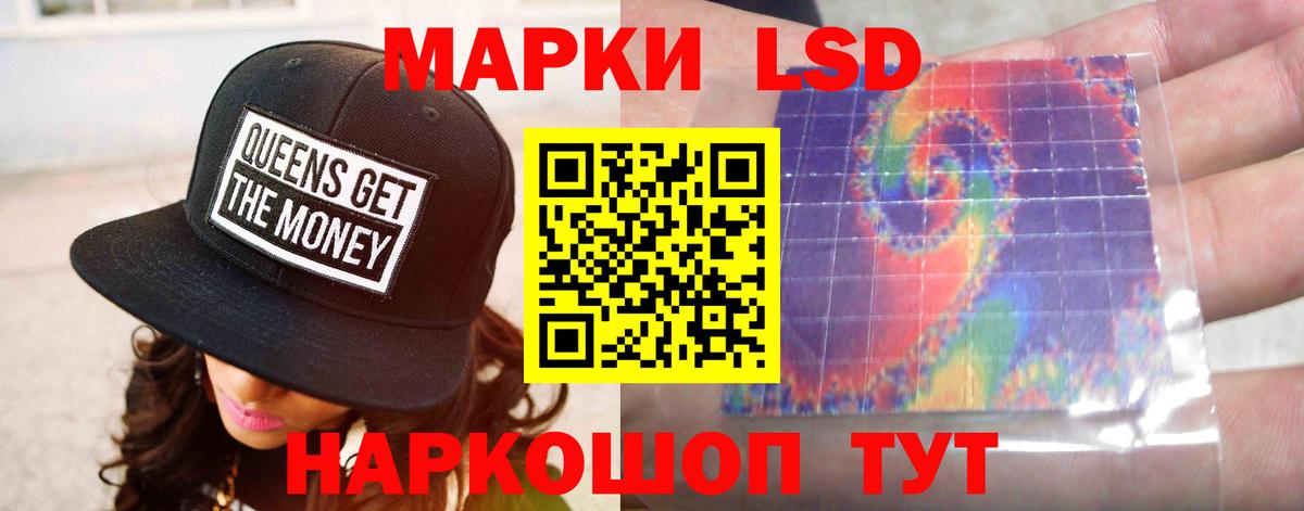 Карачаевск  ЛСД экстази кислота  Вход с VPN  ЛСД экстази ecstasy 
