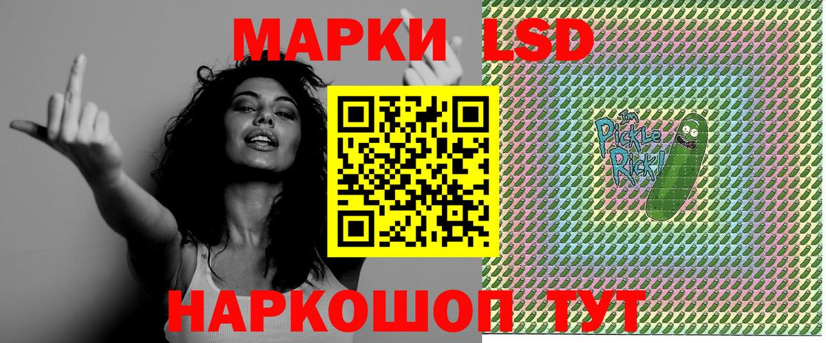 Марки 25I-NBOMe 1,8мг Карачаевск