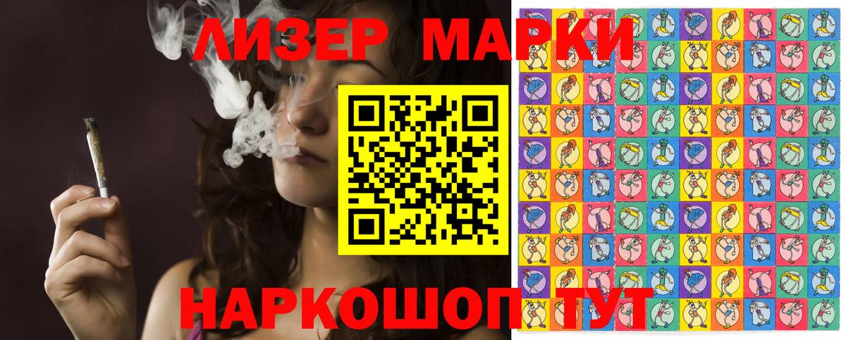 Марки NBOMe 1,5мг  Марки NBOMe 1,5мг  Марки NBOMe  Вход с VPN  купить наркотик  Карачаевск 