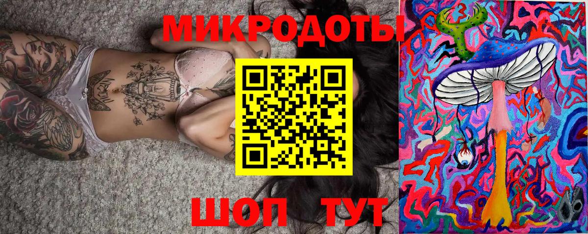 Карачаевск  Псилоцибиновые грибы GOLDEN TEACHER  Вход с VPN 