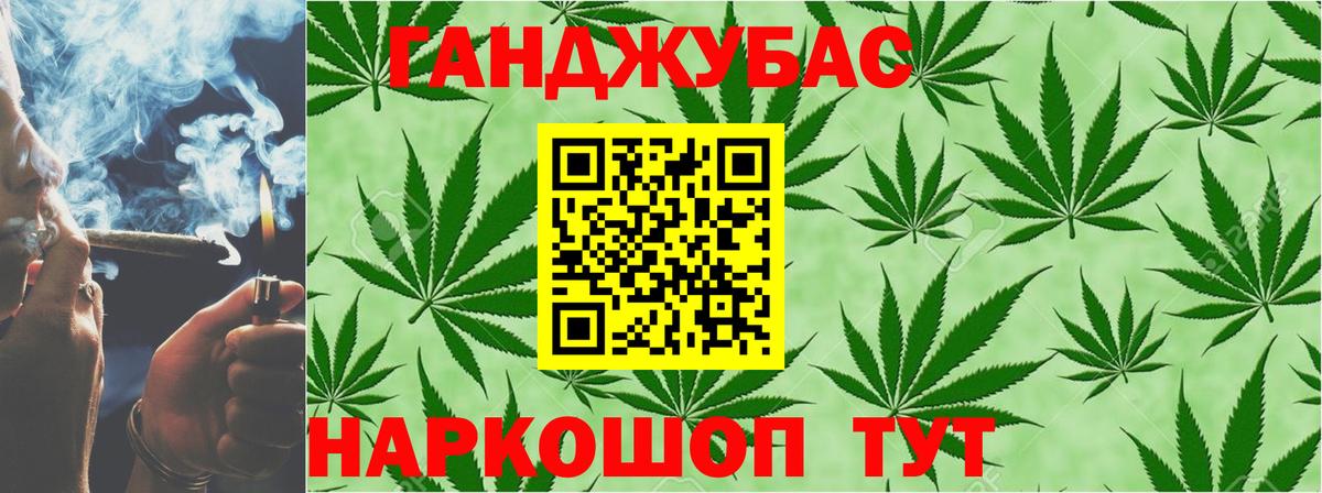 Карачаевск  Каннабис Amnesia  Бошки Шишки VHQ  Вход с VPN  МАРИХУАНА VHQ 